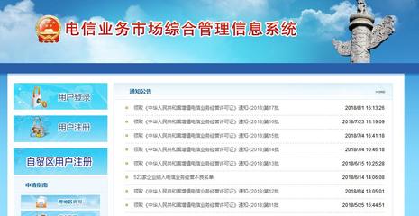 權威發布！互盟股份成功獲得工信部頒發的CDN牌照
