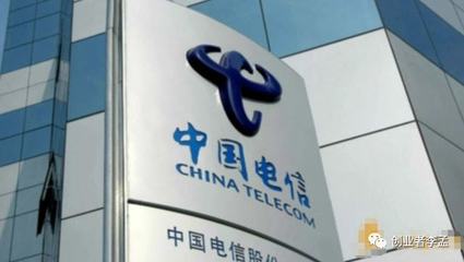 鄉村振興新動力 電信資本注入，2億元互聯網信息服務引領數字鄉村建設