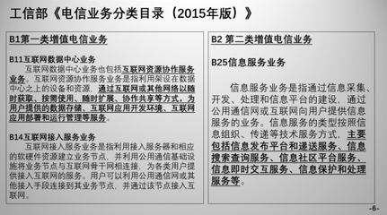 云服務商侵權案二審引發行業關注，“轉通知”或成最佳解決方案